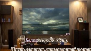 Анна Герман  -Город влюблённых людей-  караоке(ремейк)