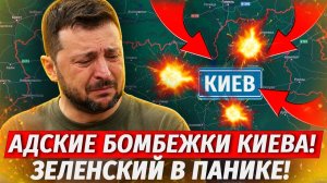 Киев В Огне! ВСУ БРОСАЮТ ДОНБАСС! Прорыв К Доброполью! - Свежие Военные Сводки
