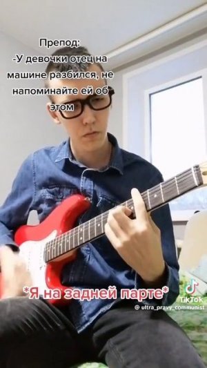 Цой жив