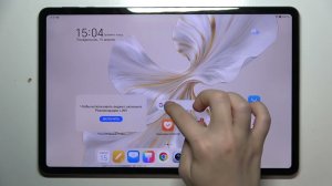 HONOR Pad 9 | Как поменять язык клавиатуры на HONOR Pad 9 - Новая раскладка клавиатуры на HONOR Pad9