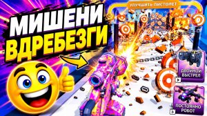 Weapon Master | Увлекательная игра | Смотреть прохождение