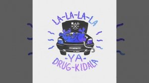 Кент підарас