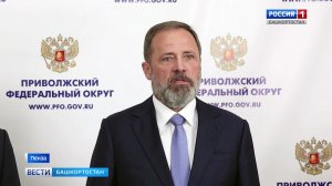 Глава Башкирии принял участие в заседании Совета ПФО под руководством Игоря Комарова