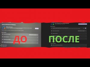 Ошибка обновления Windows 11.Не скачиваются обновление системы Windows