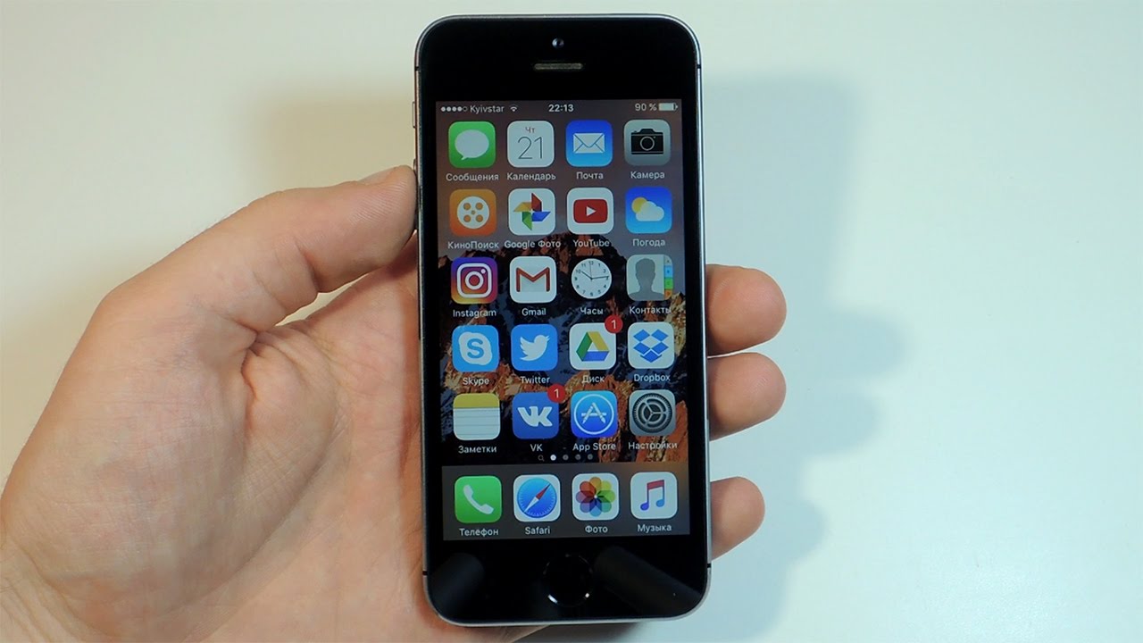iOS 9.3.3 iPhone 5s смотреть онлайн
