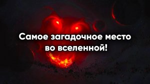 Что нашли на Меркурии? Самое загадочное место во вселенной!