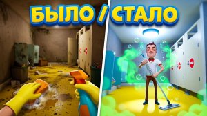 КУПИЛ СОТРУДНИКА ОТМЫВАТЬ ТУАЛЕТ!