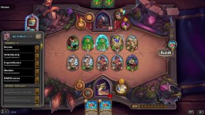 Hearthstone: РАСПЫЛЯЮ ВСЕ КАРТЫ в моей колекции, потом ИГРАЕМ В ПОЛЯ СРАЖЕНИЙ