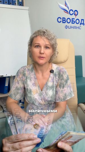 Центробанк усиливает контроль