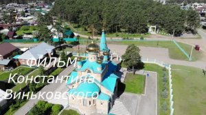 Храм в деревне  Сосновка