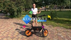 Обзор на KUGOO V 1 PLUS