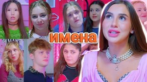 Имена актеров в новом сериале Леди Дианы