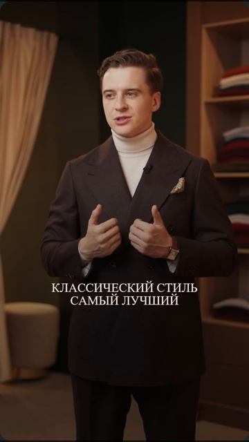 Как правильно использовать костюмы? 🧢🧥🥼👔👚👕 смотреть онлайн