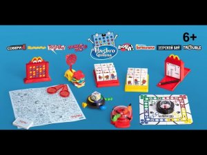 Игрушки из Хэппи Мил Макдональдс Игры Hasbro Январь 2020