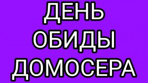 Про МИТЯЯ, ОЖЕГОВА И ДАЛЯ
