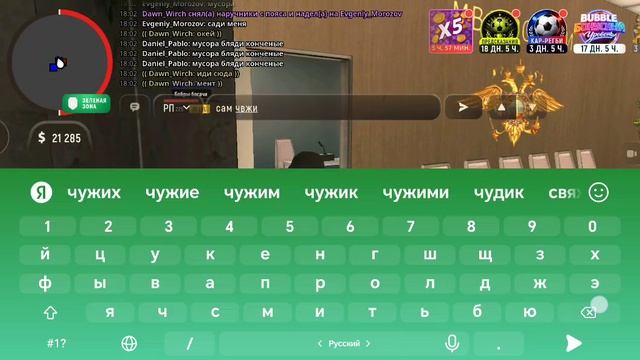 1323.mp4 смотреть онлайн