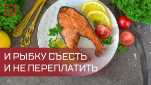 В Махачкале скоро откроется рыбная ярмарка