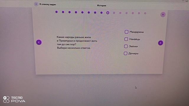 Олимпиада "Ближе к Дальнему" на платформе учи.ру🤓