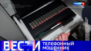 Вести Санкт-Петербург. Выпуск 09.30 от 03.07.2026