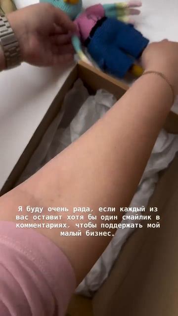 #вяжуназаказ #вяжисомной #вяжуцветы