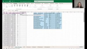 Функция ВПР в Excel  #эксель #Excel #лайфхаки #таблицы #работа #ВПР