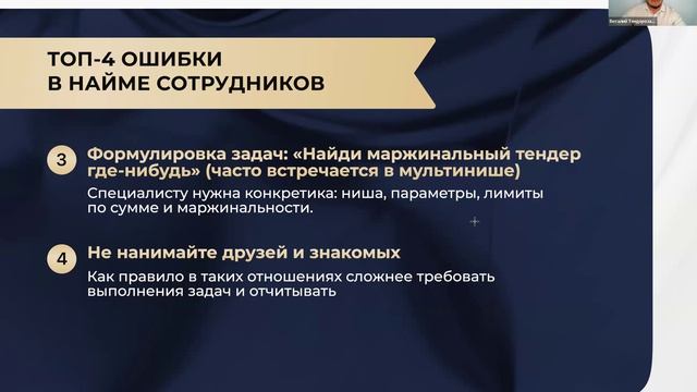 Запись конференции 