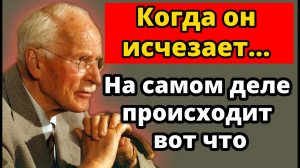 Когда мужчина не звонит, не отвечает и пропадает…Это значит больше, чем вы думаете – Карл Юнг