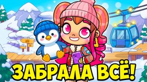 ОБНОВЛЕНИЕ ГОРНОЛЫЖНЫЙ КУРОРТ В AVATAR WORLD! ⛷️ Все секреты и подарки!💎