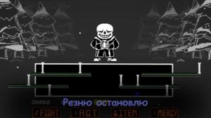 ✨Песня [Последний рубеж]✨                         [Undertale:All Together] (Перезапись)