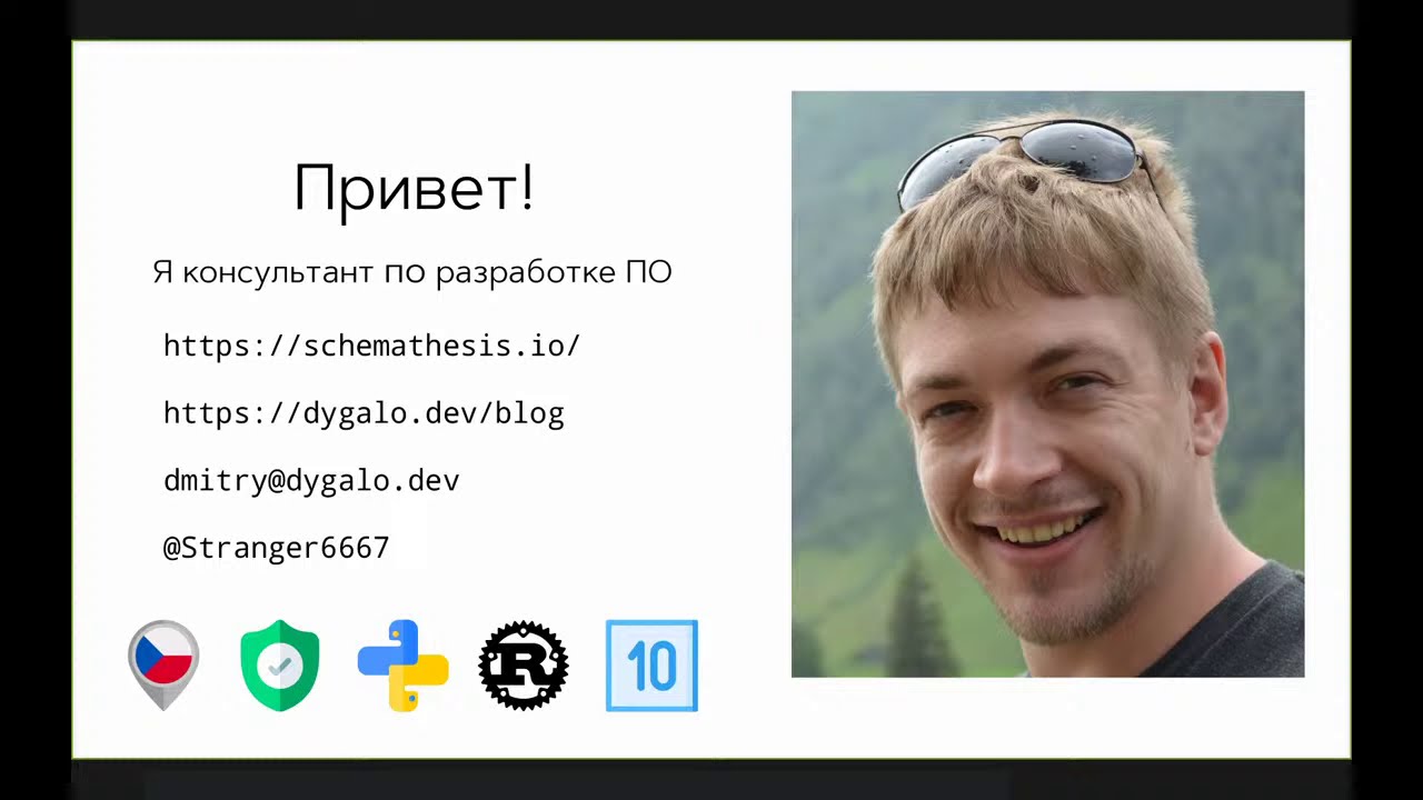 Описание и тестирование API на Python schemathesis смотреть онлайн