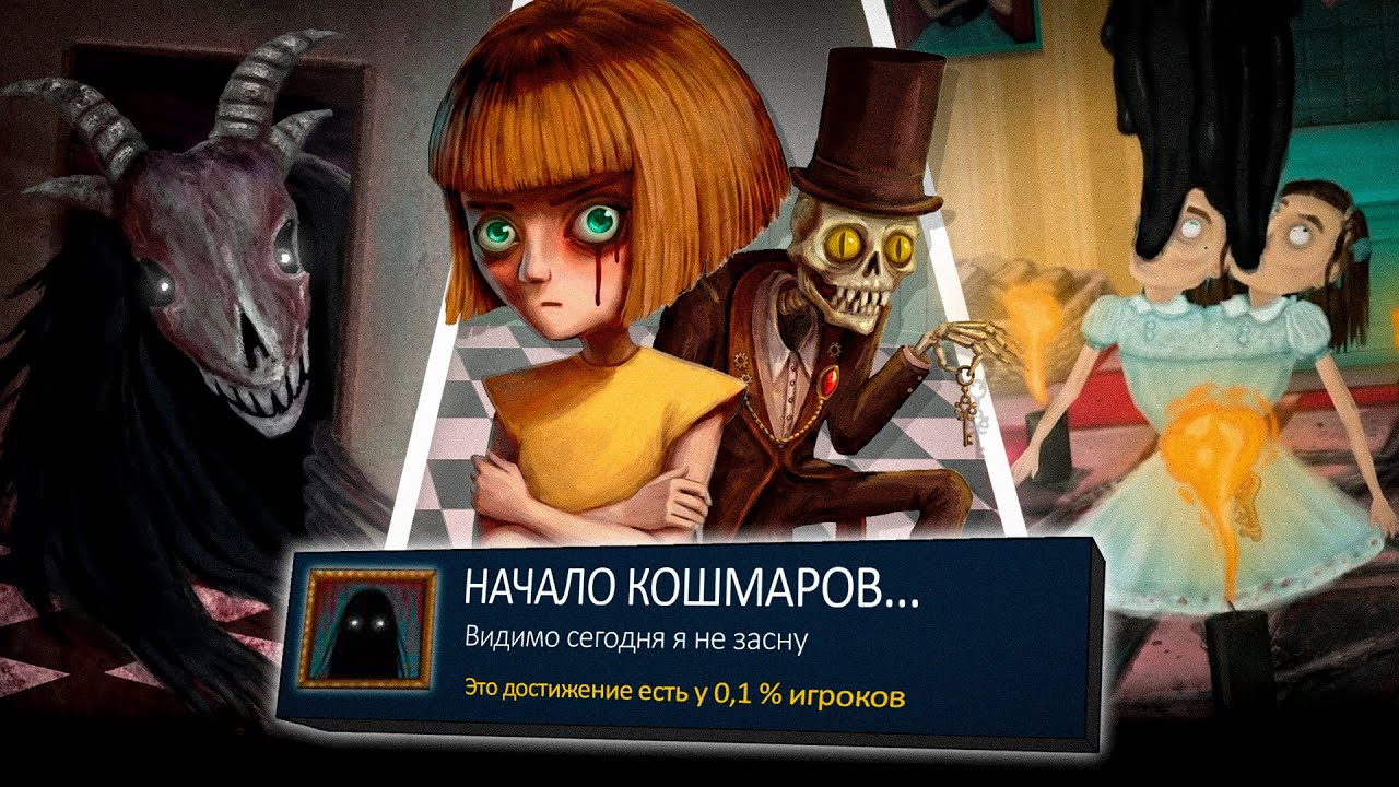 Я прошел FRAN BOW на 100% достижений