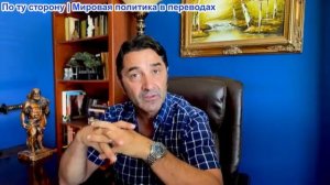 Эмиль Косман - Дроны атаковали посольство России в Швеции. Украинские дроны нанесли удар по Турции