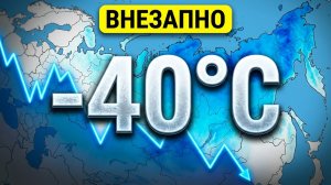Евразии: прогнозы на период с конца лета 2026 года по зиму 2026-2027 г