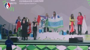 Итоги чемпионата по профессиональному мастерству «Профессионалы» и чемпионата высоких технологий