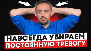 ОДИН спазм РУШИТ весь организм! Что такое блуждающий нерв и как с ним работать?