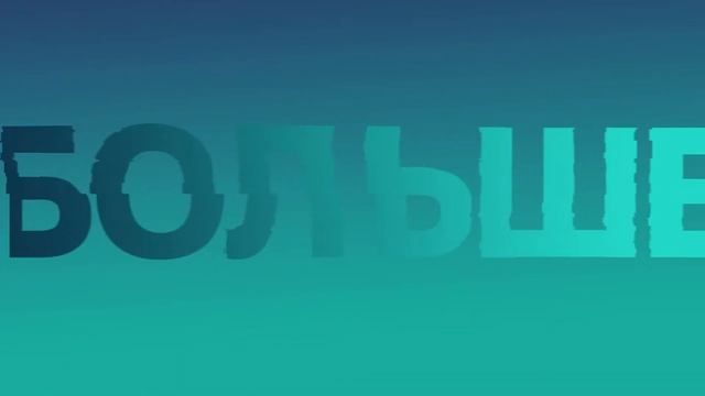 Новая Карточка Prepay Unite - Все, что надо - в одной карте смотреть онлайн