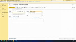 Вебинар 25.06.26 Интеграция 1С с ЧЗ (строительные товары)