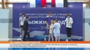Спартакиада по прыжкам в воду