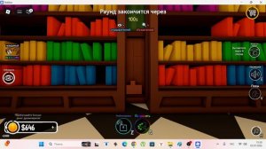 Прятки хамелеоны в роблокс название плэйса в описании