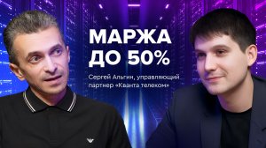 Сергей Альгин: «Мы умеем делать невозможные вещи, только это будет стоить дорого»