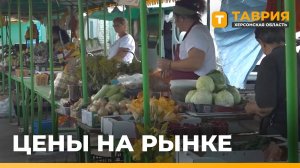 Рост цен на топливо незначительно повлиял на стоимость продуктов в Херсонской области