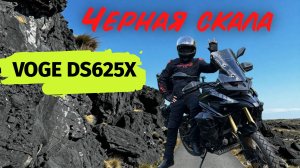 ГЛАВНАЯ ОШИБКА: Не взял VOGE DS625X на саму гору. Но вид...