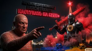 НЕВЯДОМСКИ :Путин СРОЧНО собрал СОВБЕЗ: отдан ПРИКАЗ НАСТУПАТЬ! Зеленский готовит ВЫБОРЫ: Залужный..