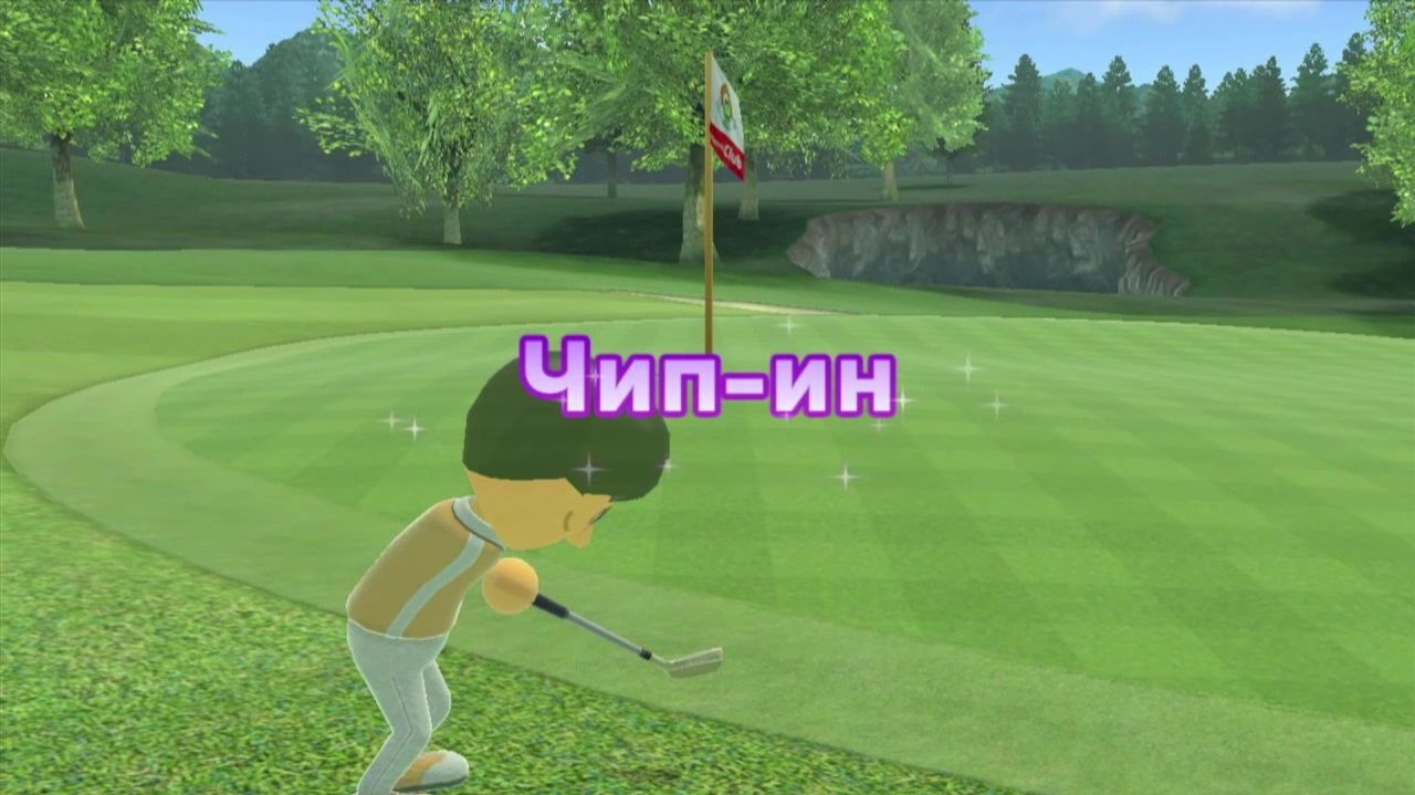 Wii Sports Club Гольф 6 Печатей