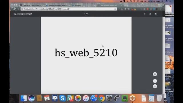 HyperScript и UniSender для обработки лидов в CRM смотреть онлайн