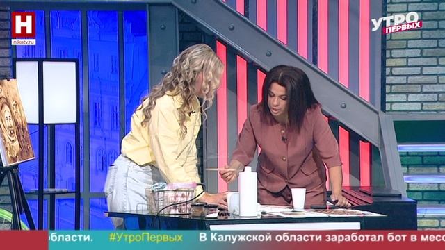 Марина Свирина. Кофейная живопись | УТРО ПЕРВЫХ