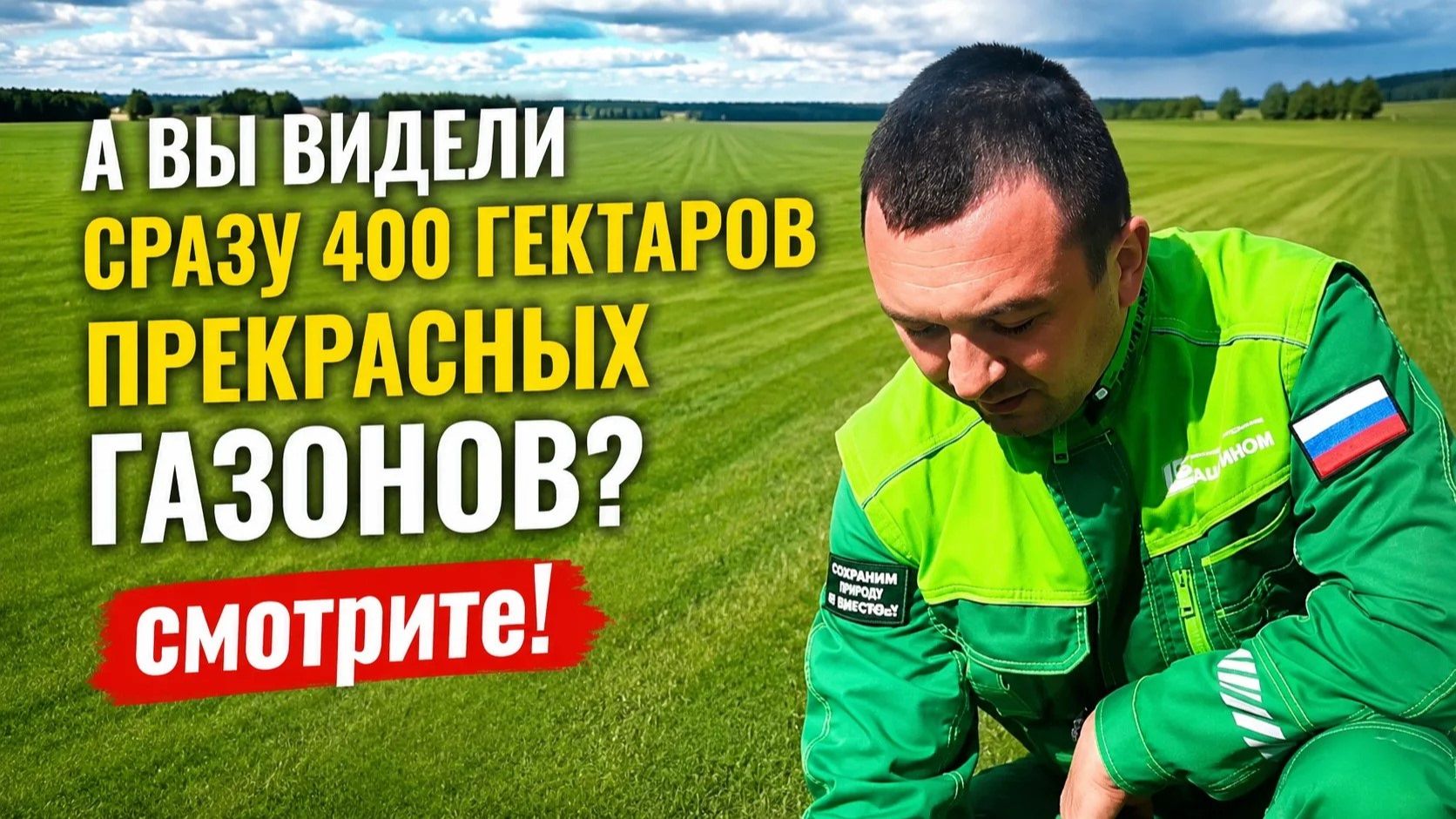 Хозяйства применяющие наши биотехнологии