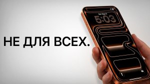 iPhone 17 Pro СПУСТЯ 6 МЕСЯЦЕВ – стоит ли покупать в 2026?