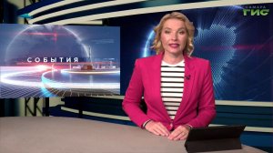 «События» от 02.07.2026 (вечер)