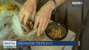Врач Косенкова назвала продукты, которые можно есть ночью